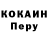 Alpha-PVP кристаллы Quality goldfish