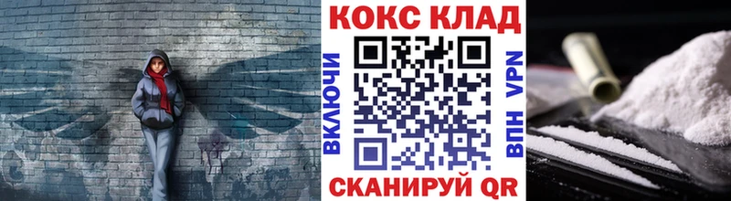 КОКАИН Columbia  Киреевск 