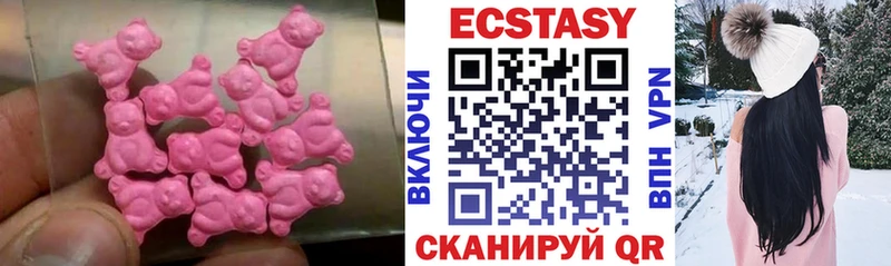 Экстази 99%  Киреевск 