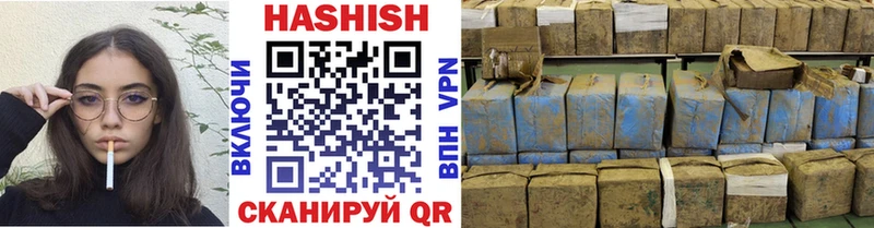 ГАШ хэш  Киреевск 