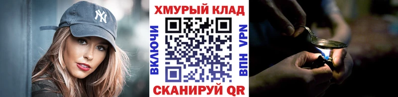 Героин Афган  Киреевск 