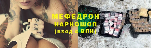 соль ск Бородино