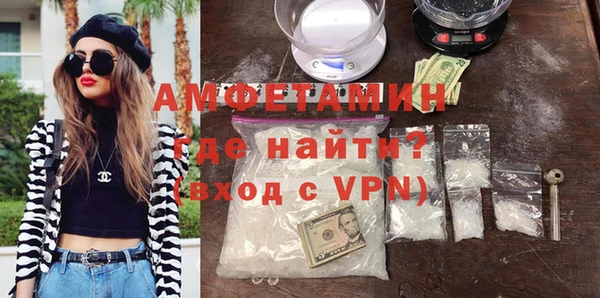 дурь Бугульма