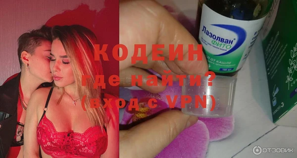 дурь Бугульма