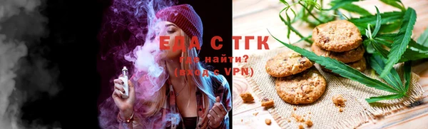 спайс Бронницы