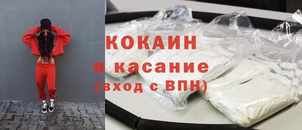 спайс Бронницы