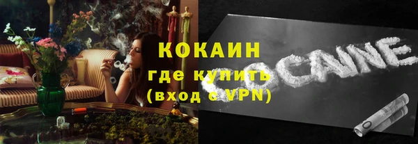 дурь Бугульма