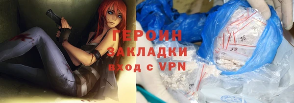 спайс Бронницы