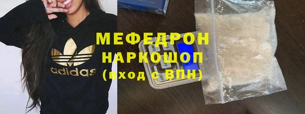 герыч Богородицк
