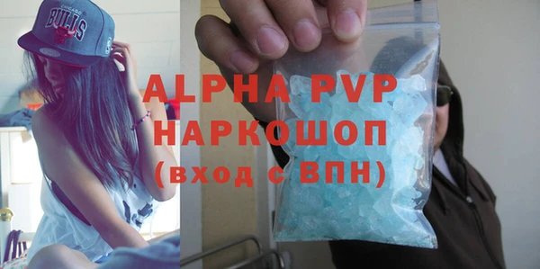 герыч Богородицк