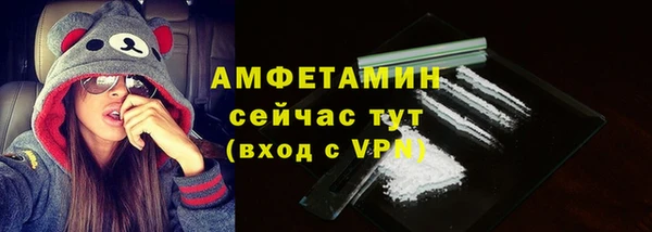 герыч Богородицк