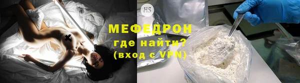 герыч Богородск
