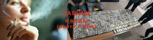 герыч Богородицк