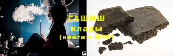 герыч Богородицк