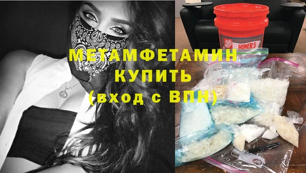 герыч Богородск