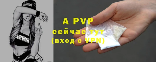 герыч Богородск