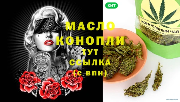 каннабис Богданович