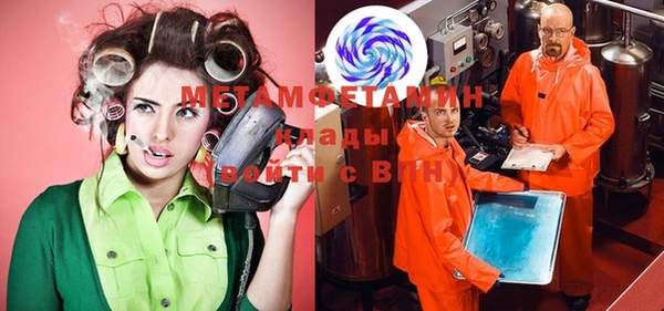 дурь Бугульма