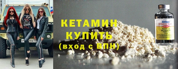 спайс Бронницы
