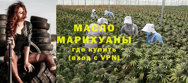 герыч Богородицк
