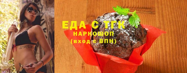 герыч Богородицк