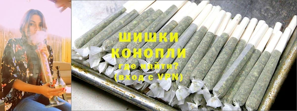 герыч Богородск