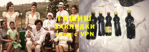 герыч Богородск