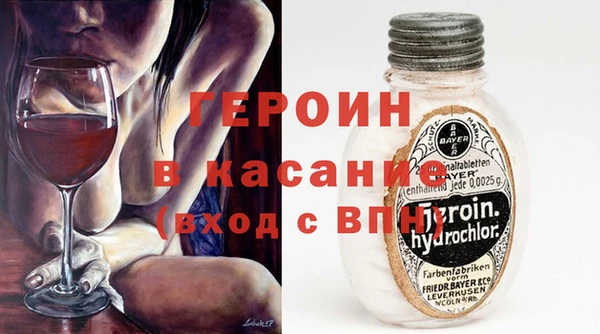 спайс Бронницы