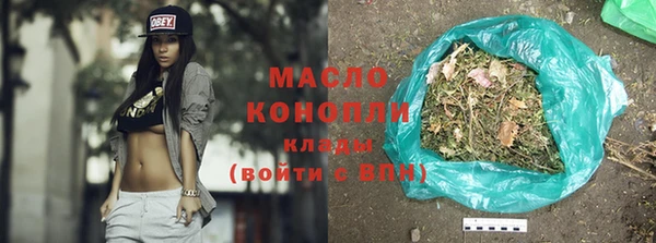 герыч Богородск