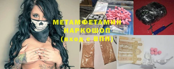герыч Богородицк