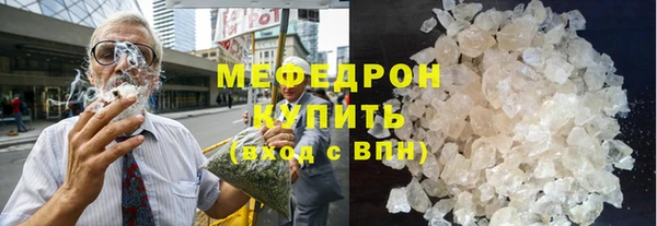 соль ск Бородино