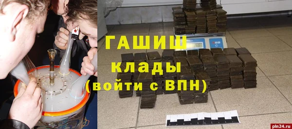 спайс Бронницы