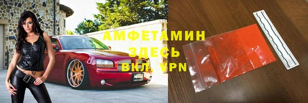 герыч Богородск