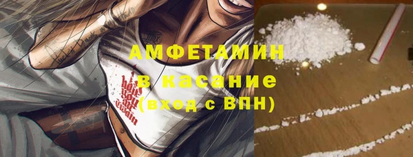 герыч Богородск