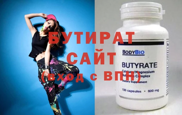спайс Бронницы