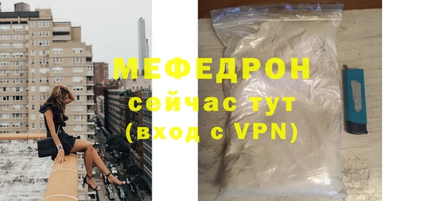 соль ск Бородино