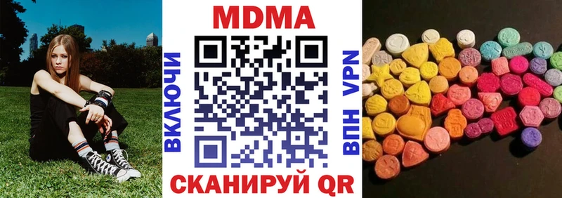 МДМА Molly  Киреевск 
