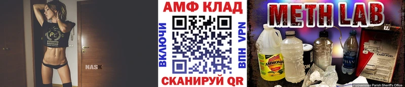 МЕТАМФЕТАМИН кристалл  где можно купить   blacksprut онион  Киреевск 