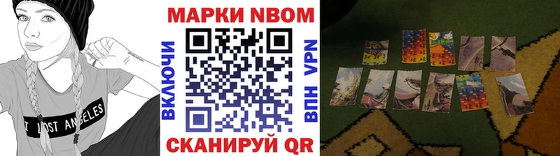 Наркотические марки 1,5мг  купить наркоту  Киреевск 