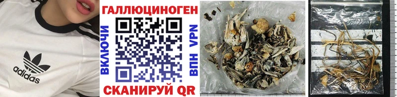 Псилоцибиновые грибы ЛСД  купить наркотики цена  Киреевск 
